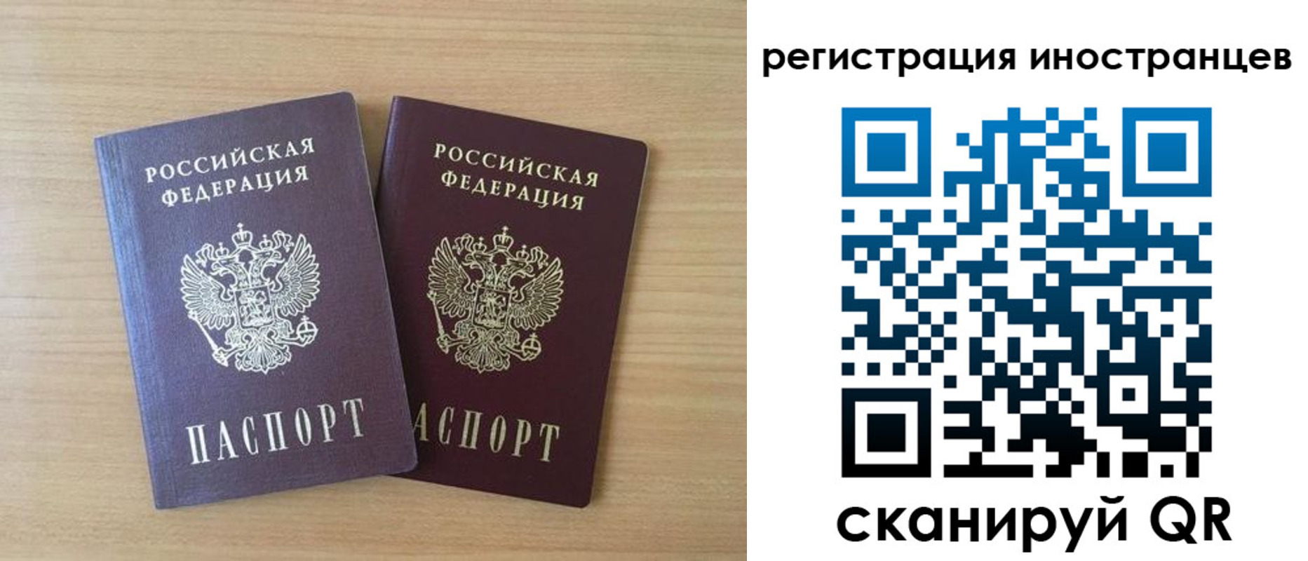 прописка 2025 в Елабуге