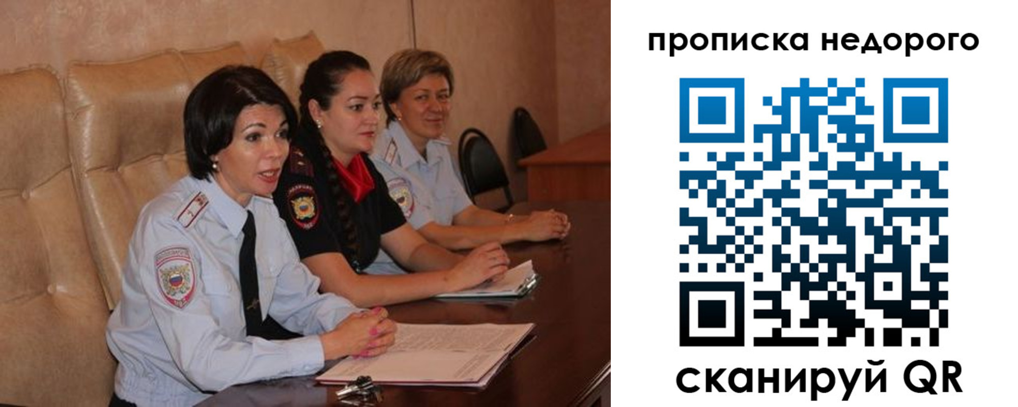 прописка паспорт в Елабуге